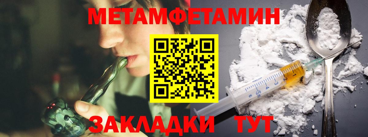 АМФЕТАМИН Premium Красноуфимск