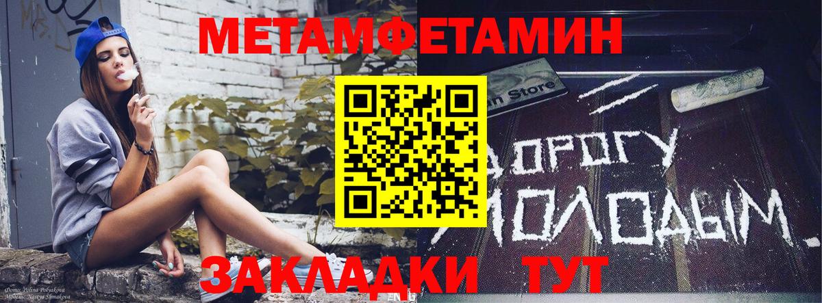 Красноуфимск  Amphetamine  Вход с VPN  Амфетамин VHQ 