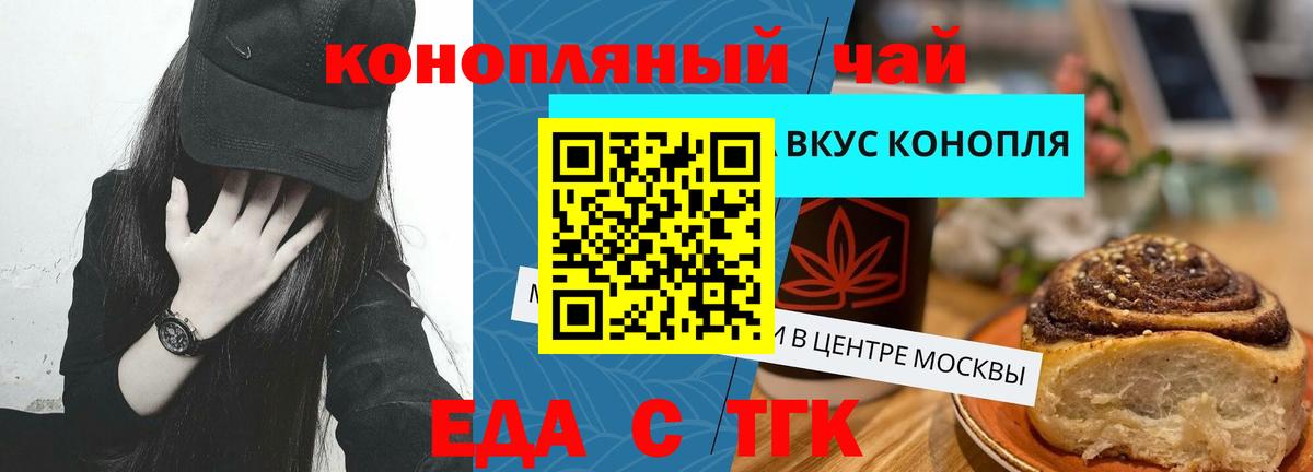 Красноуфимск  ГАШИШ  Меф   МАРИХУАНА  Альфа ПВП СОЛЬ кристаллы  МДМА  Вход с VPN  Экстази  Меф  Кокаин 