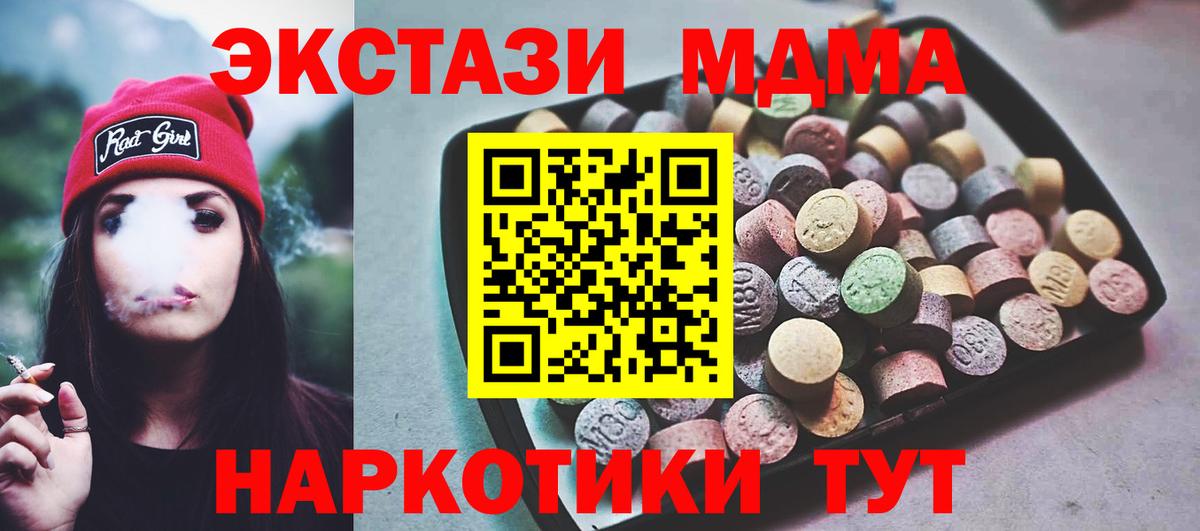 Экстази Philipp Plein Красноуфимск