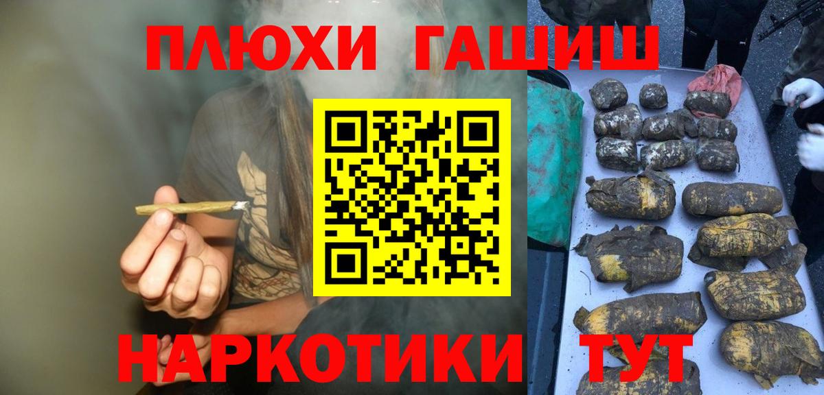 ГАШ ice o lator Красноуфимск