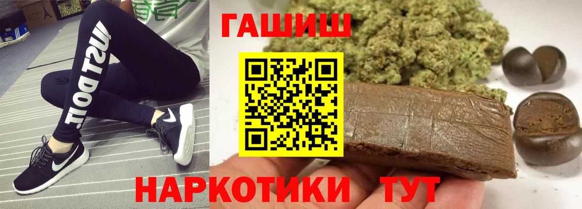 Гашиш индика сатива  Вход с VPN  Красноуфимск  Гашиш гарик 