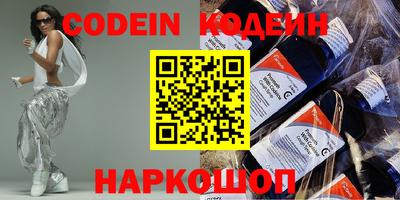 кристаллы Кинель