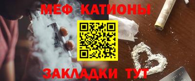 кристаллы Кинель