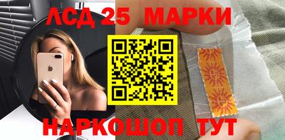 кристаллы Кинель