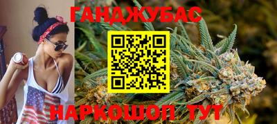 кристаллы Кинель