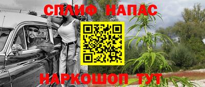 кристаллы Кинель