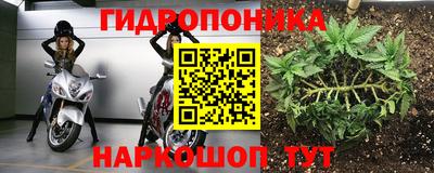 кристаллы Кинель