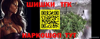 кристаллы Кинель