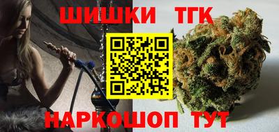 кристаллы Кинель