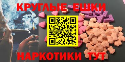 кристаллы Кинель
