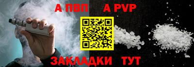 кристаллы Кинель
