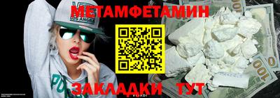 кристаллы Кинель