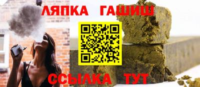 меф Кандалакша