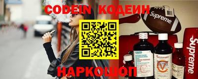 кристаллы Кинель