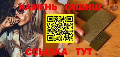 кристаллы Кинель