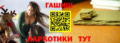 кристаллы Кинель