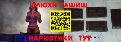 кристаллы Кинель