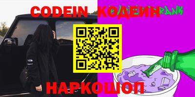кристаллы Кинель