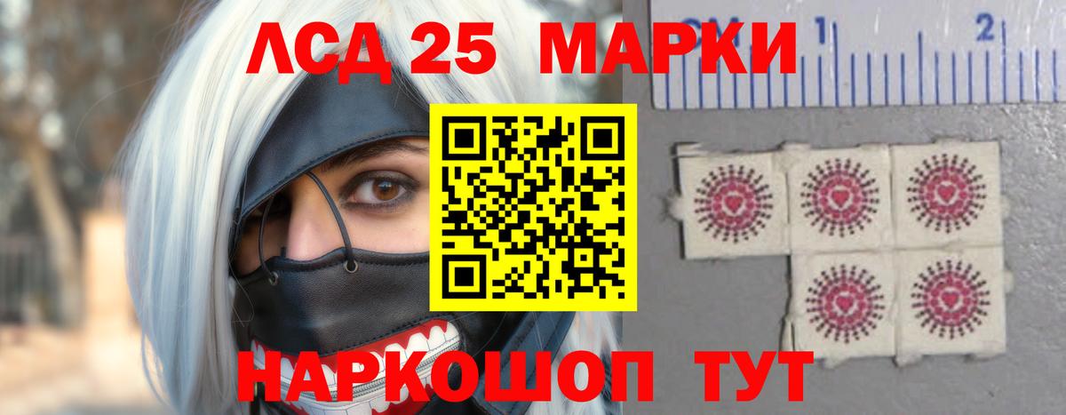 Красноуфимск  Лсд 25 экстази ecstasy  Вход с VPN  LSD-25 экстази кислота 