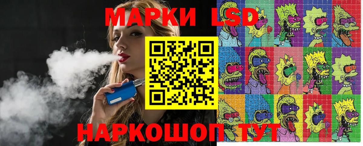 Марки N-bome 1,8мг Красноуфимск