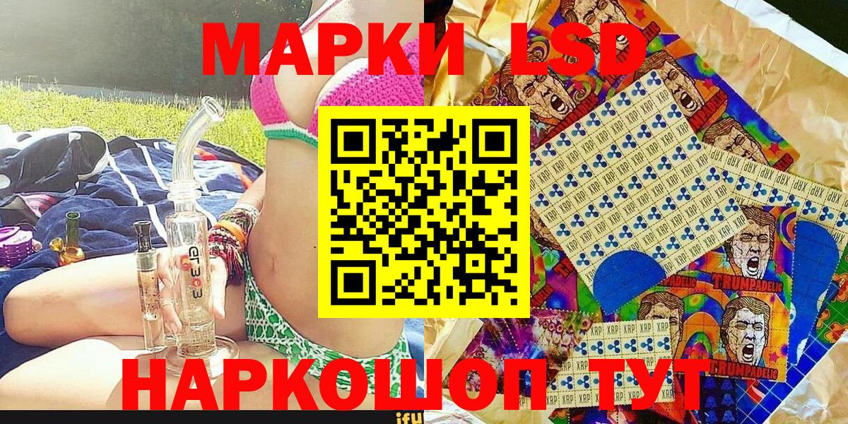 Марки 25I-NBOMe  Вход с VPN  Красноуфимск  Марки N-bome 1,5мг 