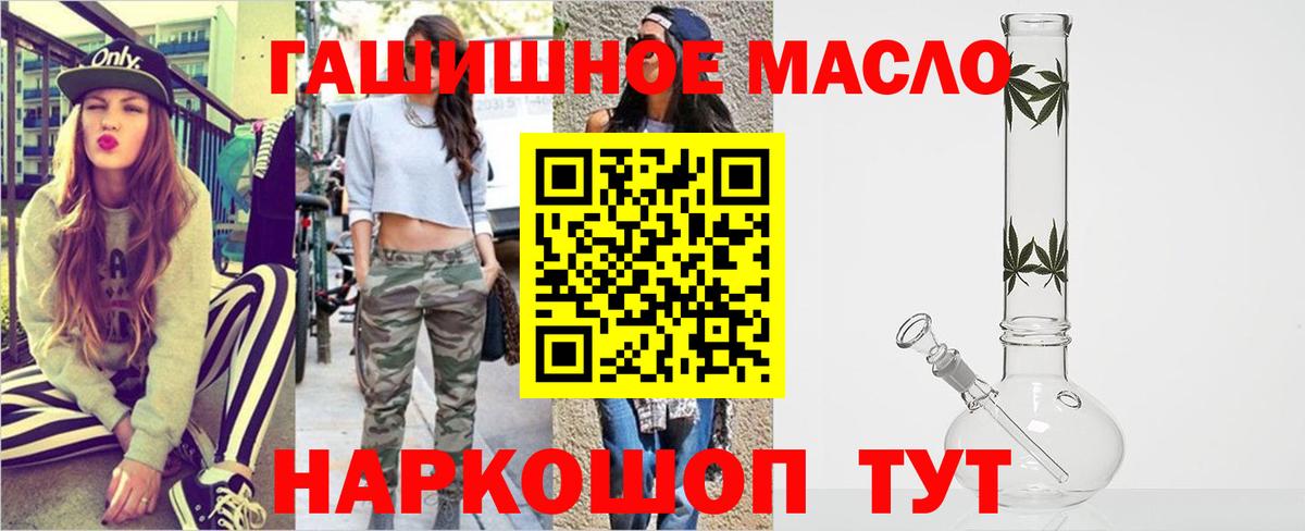 ТГК жижа Красноуфимск
