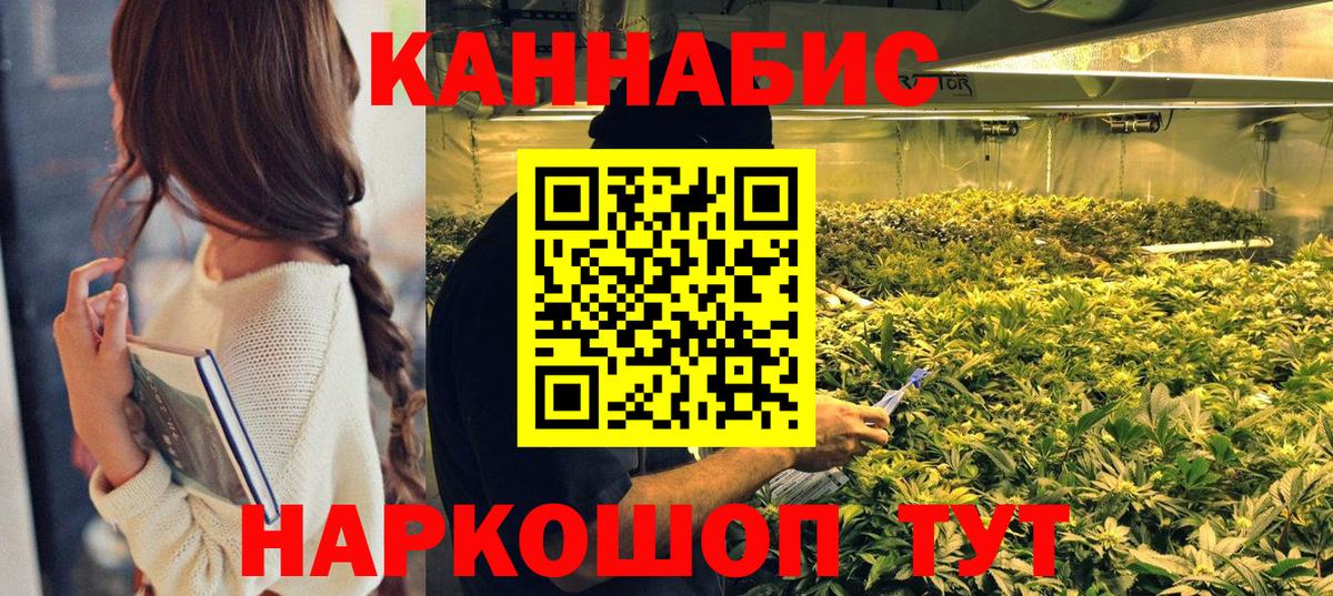 Красноуфимск  Марихуана VHQ  Вход с VPN  МАРИХУАНА ГИДРОПОН  Бошки Шишки Ganja  Бошки Шишки гибрид 